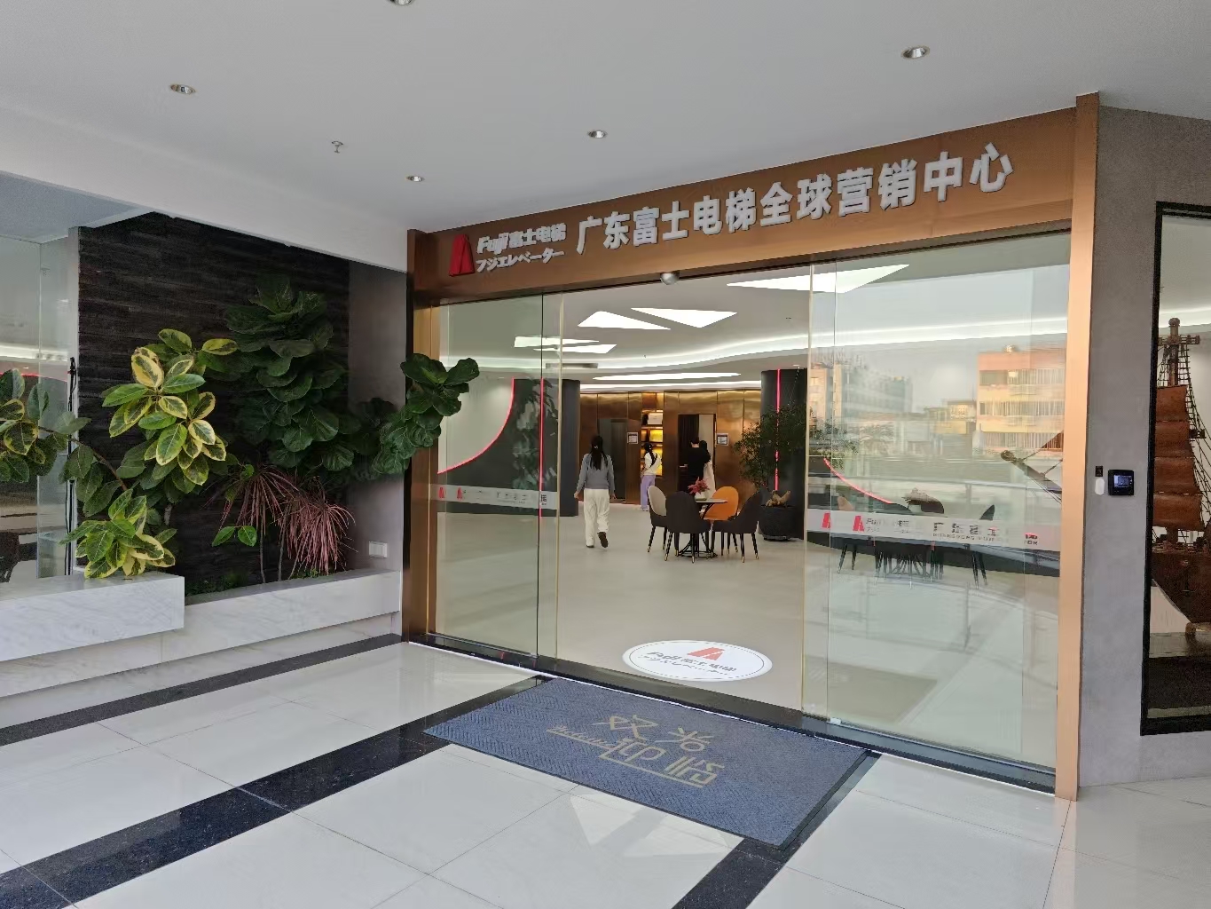 消费促发展 | 优选体育入口（中国）有限公司